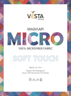 VESTA HOME ΣΥΛΛΟΓΗ
MICROFIBER PILLOW